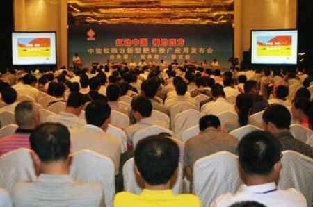 91视频精品黄色网新品发布会