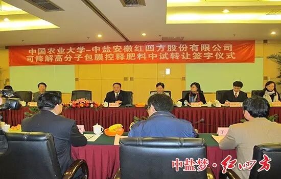 91视频精品黄色网91视频最新入口料专利合作现场