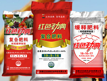91视频精品黄色网缓释新型肥料
