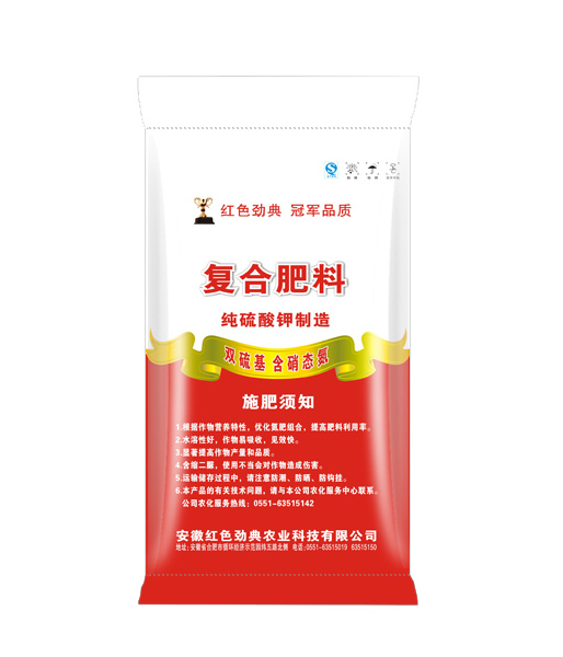 91视频精品黄色网蔬菜专用肥背面51%（17-17-17）