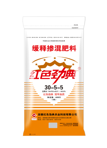 常见91视频首页入口,缓释肥40%（30-5-5)