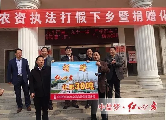 91视频精品黄色网复合肥厂家为肥东响导贫困农民捐肥30吨优质化肥