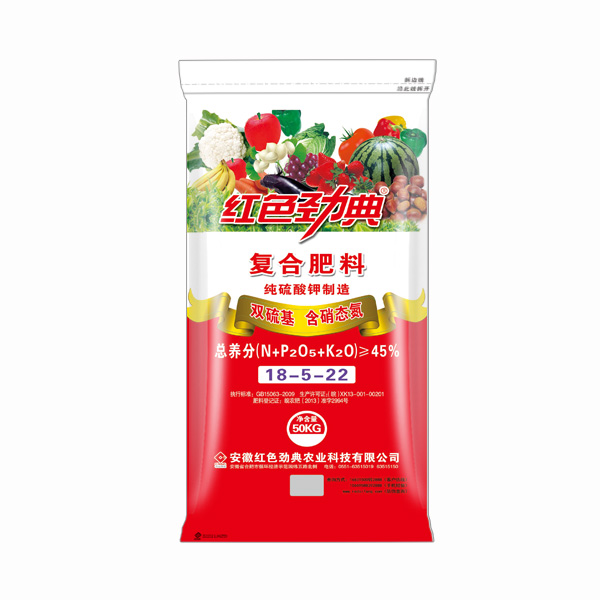 91视频精品黄色网高钾型纯硫酸钾复合肥45%（18-5-22）