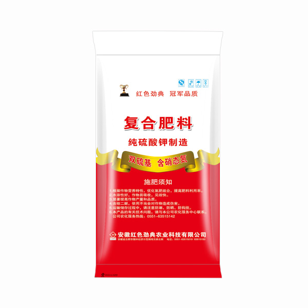 硫酸钾复合肥多少钱一吨？45%（18-5-22）（背面）