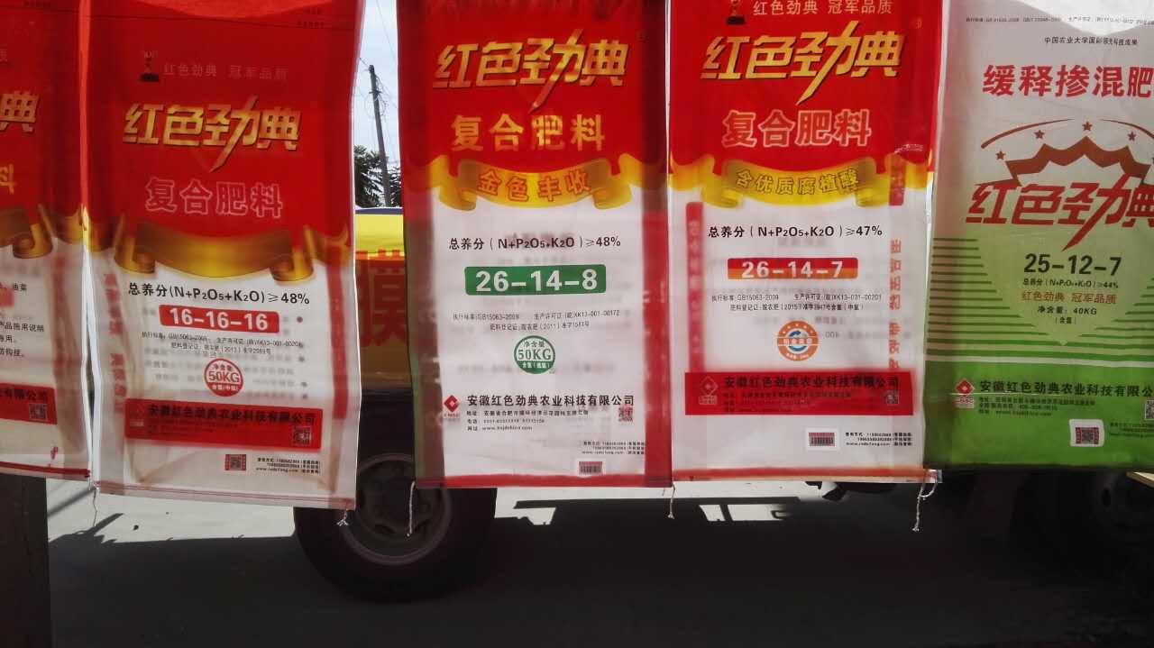 91视频精品黄色网邳州黄片APP91视频肥定肥会现场