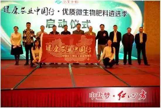 微生物肥料政策今后会如何调整？
