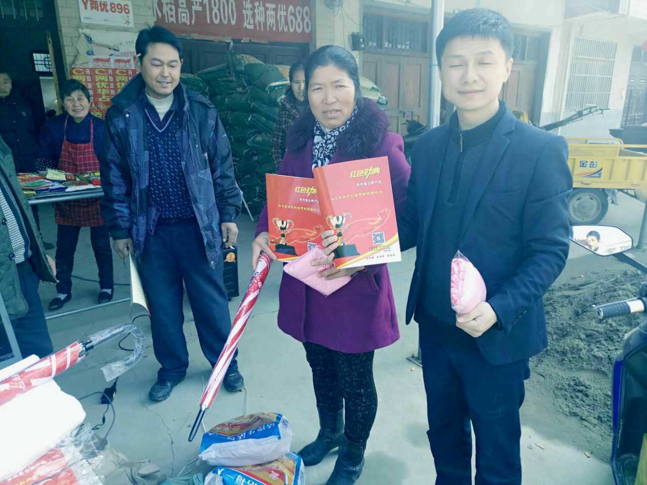91视频精品黄色网复合肥品牌经销店门口