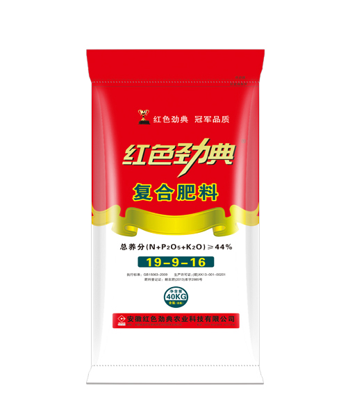 91视频精品黄色网水稻专用肥44%（19-9-16）