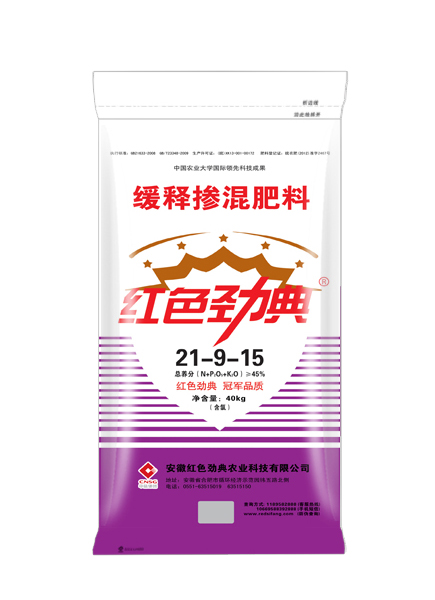 91视频精品黄色网水稻专用肥21-9-15