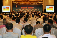 复合肥新品发布会，亮点在哪里？