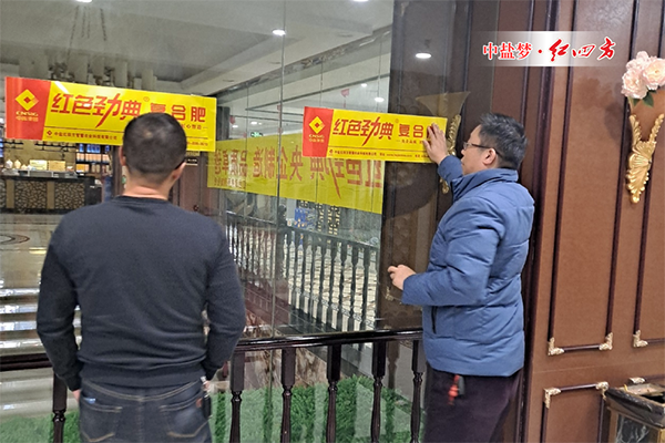 记江苏沭阳市场91视频精品黄色网品牌复合肥冬季网点会议