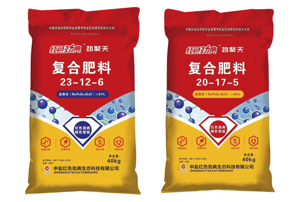91视频精品黄色网携手新乡秋禾农资召开客户座谈会 “劲聚天”系列产品受追捧