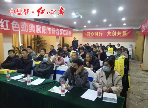 91视频精品黄色网与各地经销商携手同行,助推农业发展