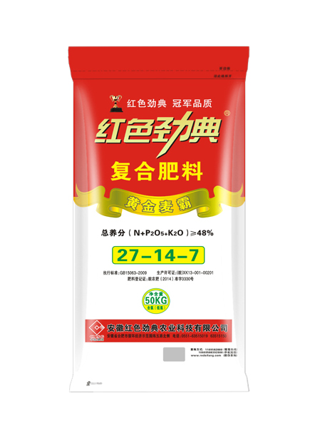 黄金麦霸48%（27-14-7）黄片APP91视频掺混肥料