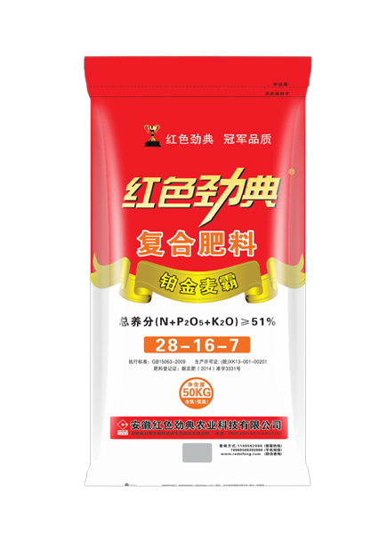 铂金麦霸51%（28-16-7）黄片APP91视频掺混肥料