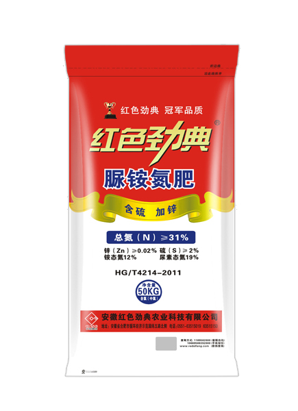 脲铵氮肥（含硫、加锌）长效氮肥