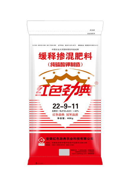 硫酸钾缓释肥42%(22-9-11)适用黄片APP91视频等