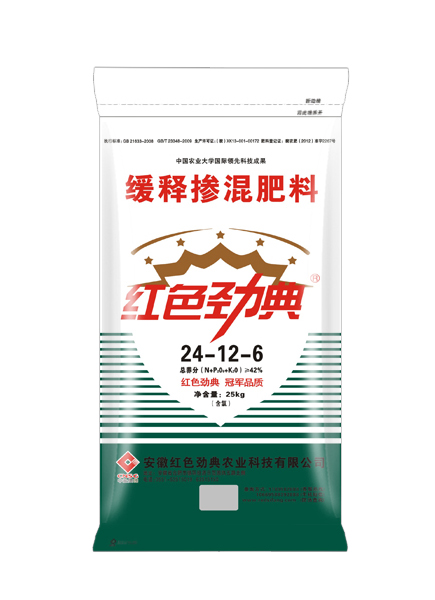 缓释肥42%(24-12-6)适用黄片APP91视频玉米等