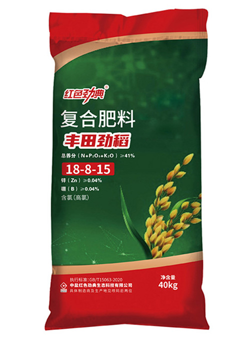 91视频精品黄色网丰田劲稻水稻专用肥41%（17-8-16）（加硼）