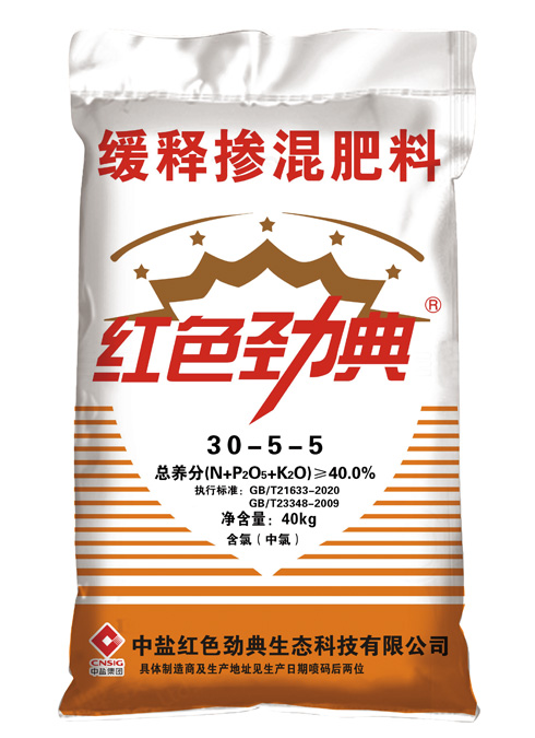 常见91视频首页入口,缓释肥40%（30-5-5）