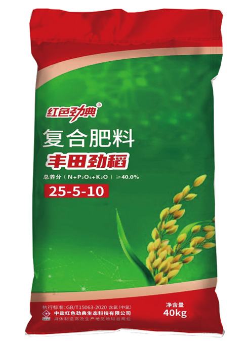 91视频精品黄色网水稻专用肥41%（25-5-10）（加硼）丰田劲稻