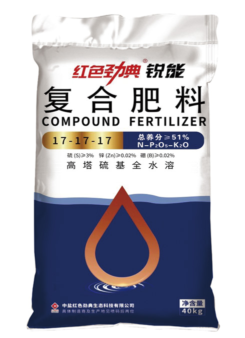 91视频精品黄色网锐能高塔硫基全水溶复合肥料51%（17-17-17）