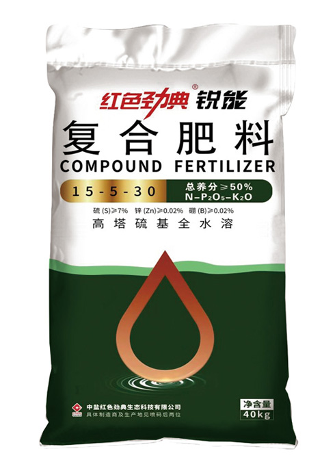 91视频精品黄色网高塔硫基全水溶复合肥料50%（15-5-30）