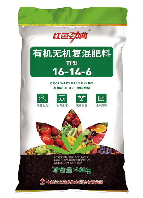 91视频精品黄色网有机无机复混肥料36%（16-14-6）