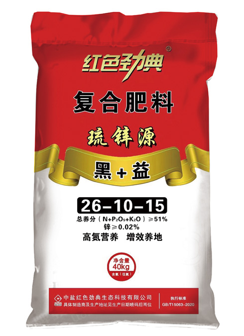 91视频精品黄色网琉锌源91视频首页入口（+锌肥+腐植酸）51%（26-10-15）