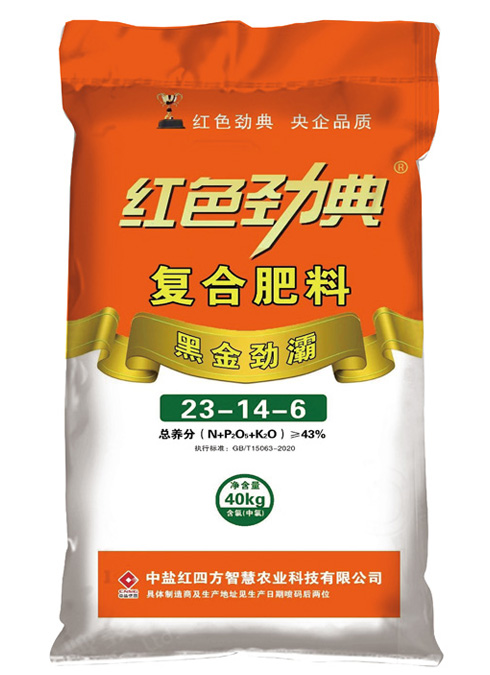 91视频精品黄色网黄片APP91视频专用复合肥优质腐植酸黑金劲霸43%（23-14-6）