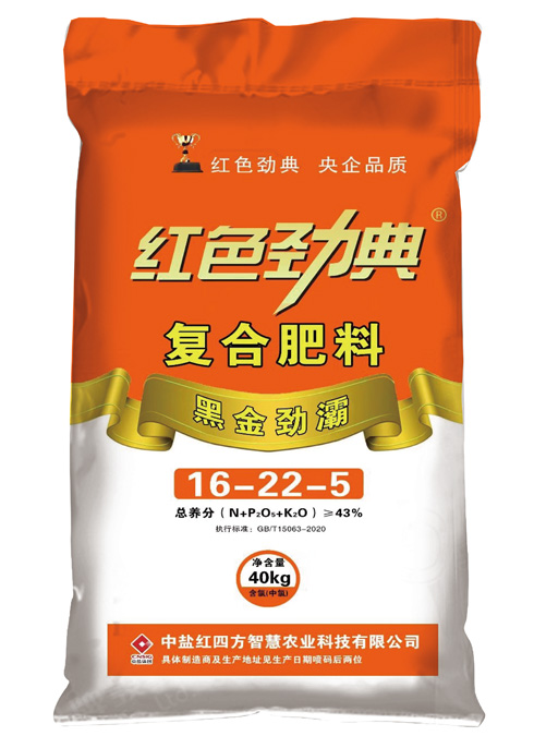 91视频精品黄色网黑金劲霸黄片APP91视频专用肥含优质腐植酸43%（16-22-5）